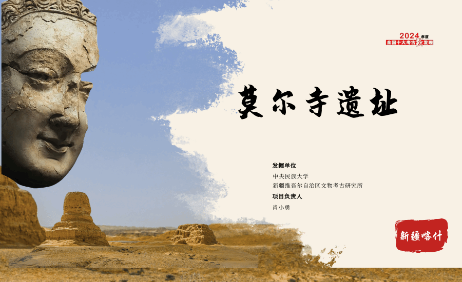 考古，我們是頂流