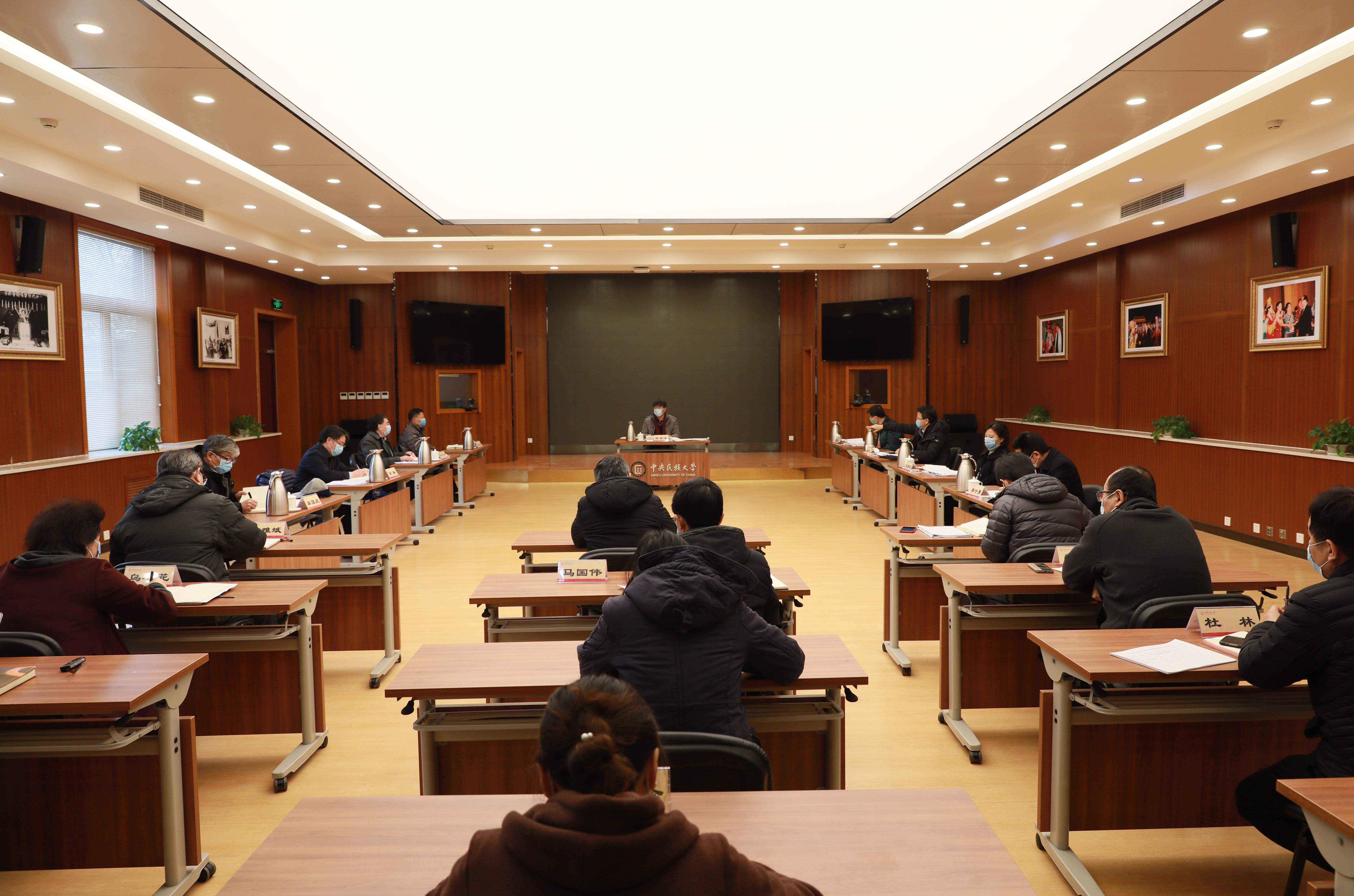 學校黨委常委會傳達學習習近平總書記關于新冠肺炎疫情防控的系列重要講話精神