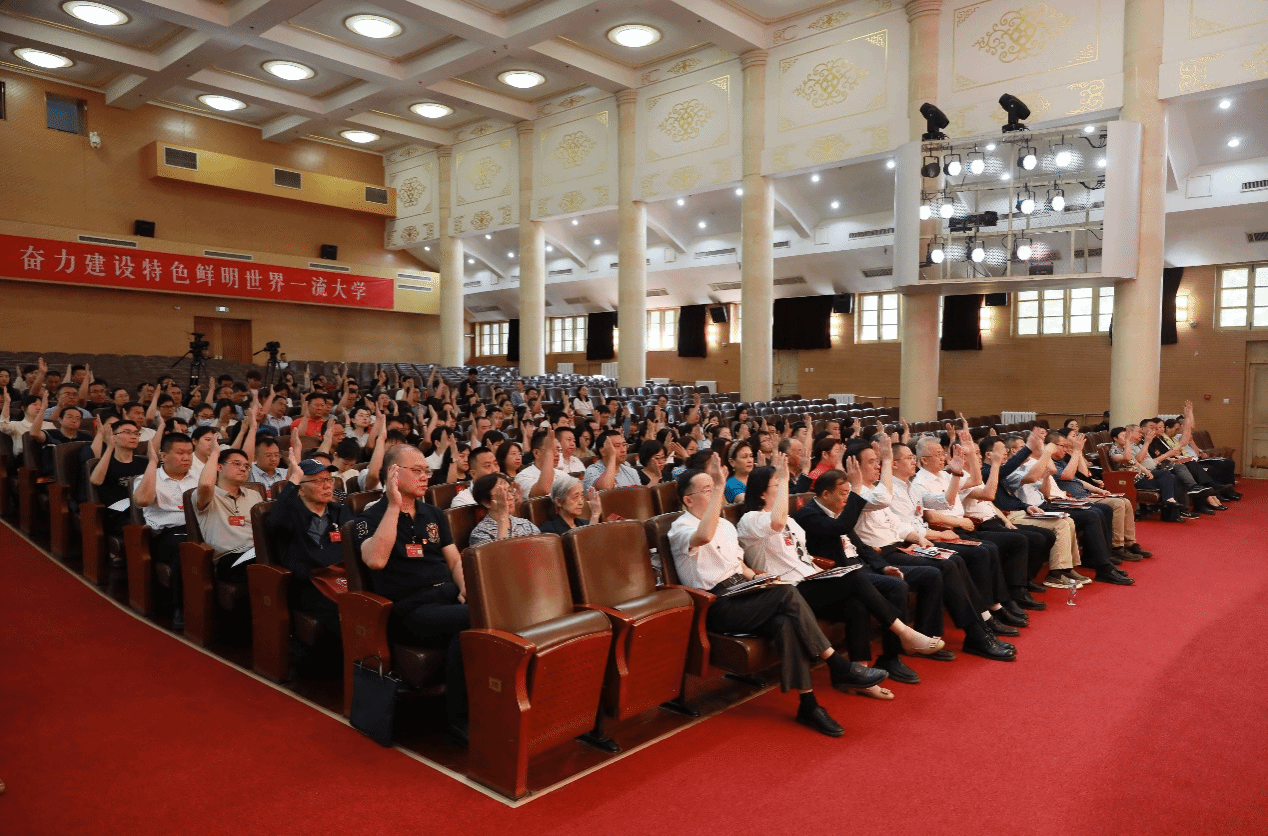 中國(guó)共產(chǎn)黨中央民族大學(xué)第九次黨員代表大會(huì)召開預(yù)備會(huì)議