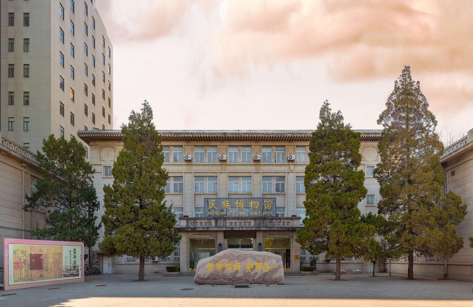 民族博物館舉辦“非遺進校園”系列活動之古字畫修復專場活動