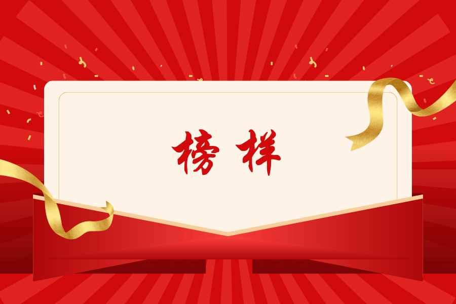 我校研究生何國昊榮登《人民日報》國獎學生代表名錄