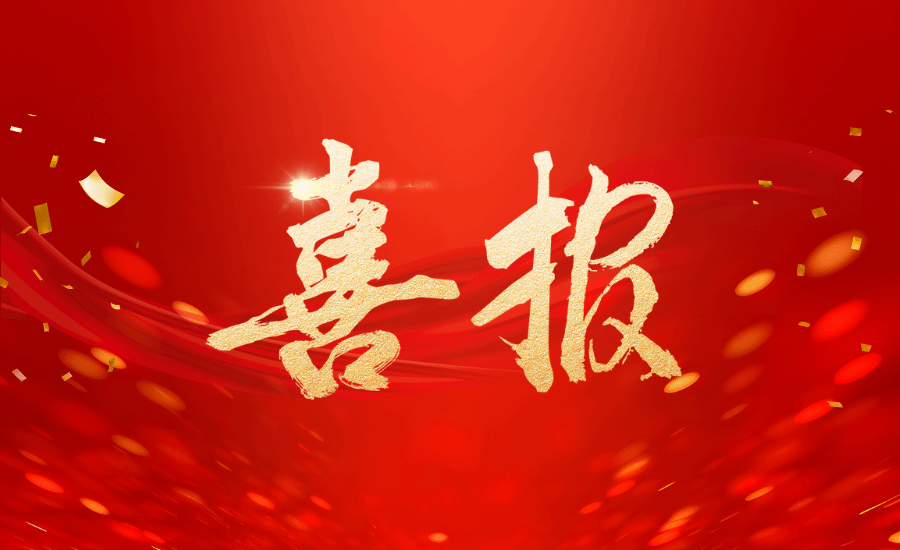 揭曉！新疆喀什莫爾寺遺址入選2024年度全國十大考古新發現