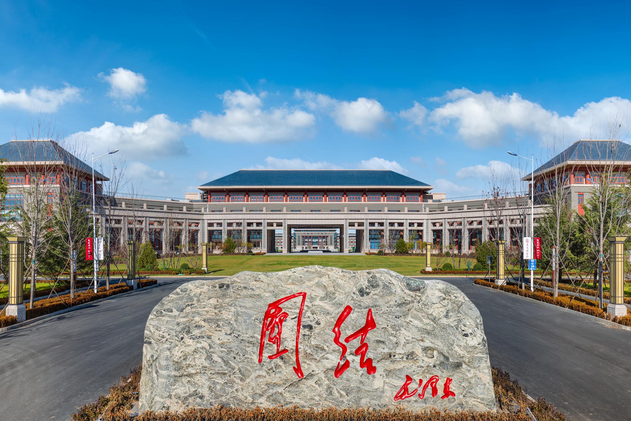 聚力構建科學完備的中華民族共同體理論體系——中華民族共同體學學科建設研討會綜述