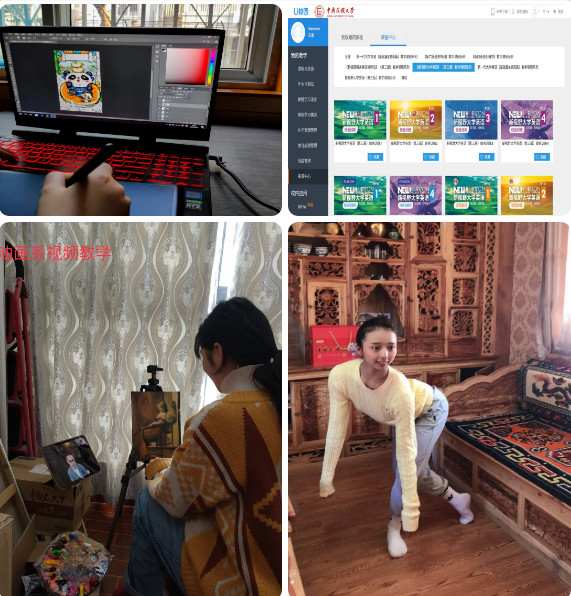 “非常”開學，一起云上課啦