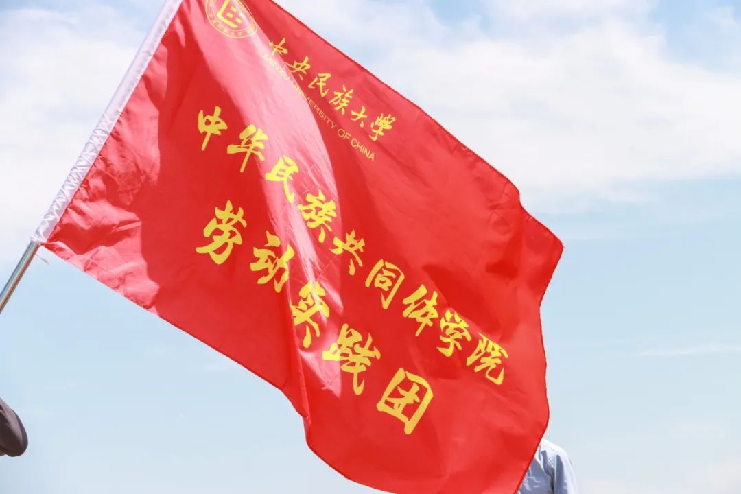 中華民族共同體學院赴中國農業大學涿州教學實驗場開展勞動教育實踐活動