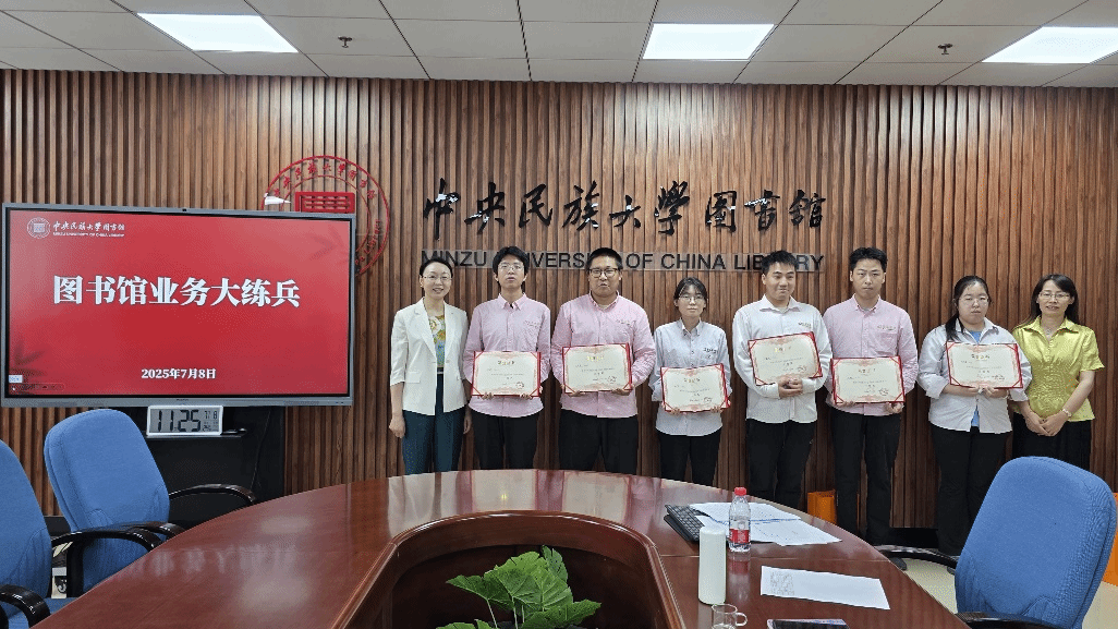 深化作風建設 提升服務效能——圖書館以業務練兵踐行中央八項規定精神